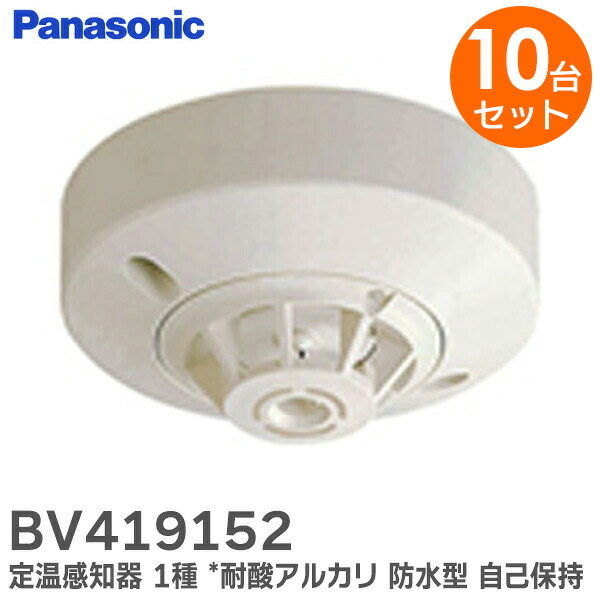 好いかげんに品(負けず劣らず品)について 蓄電池屋事あたらしい好いかげんに品（負けず劣らず品）乾電池