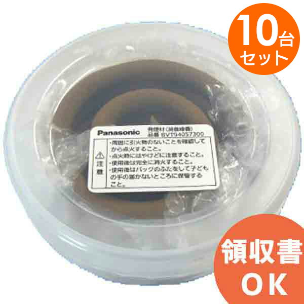 好いかげんに品(負けず劣らず品)について 独居室屋一風変わった好いかげんに品（負けず劣らず品）乾電池
