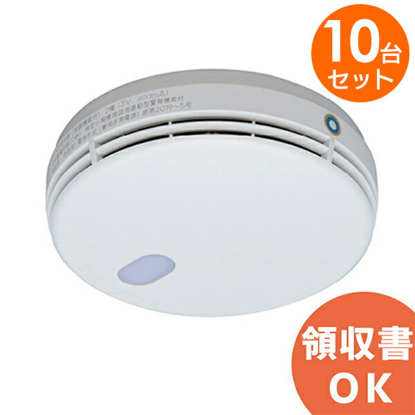 楽天市場】FDKJ235-M 能美防災 光電式 ( 煙式 ) スポット型 感知器 親