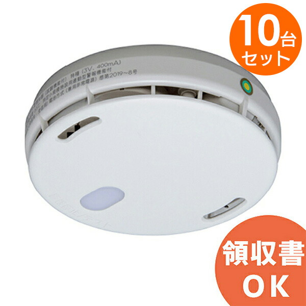 楽天市場】FDLJ920-C 能美防災 定温式 ( 熱式 ) スポット型 感知器 子