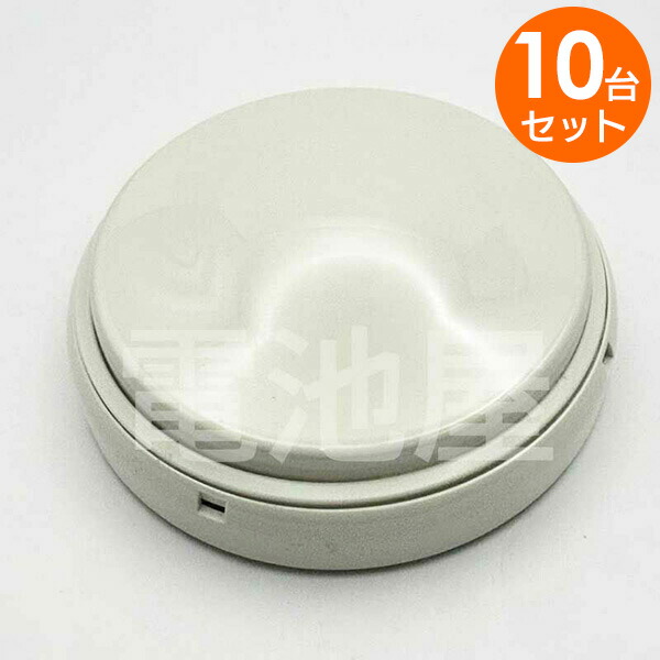 楽天市場】【10台セット】 FDPJ206-R 能美防災 ( ノーミ )製 差動式