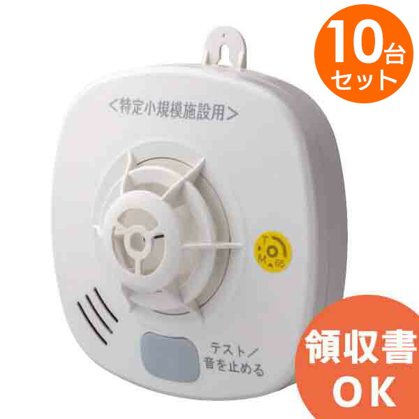 ホーチキ製 FVD-30WAPH 音声警報装置 2022年製 ホーチキ製 FVD-30WAPH