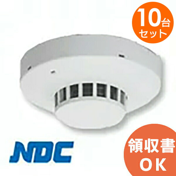 楽天市場】NSS207EG ( NSS220EGF 後継品 ) 日本ドライケミカル 光電式