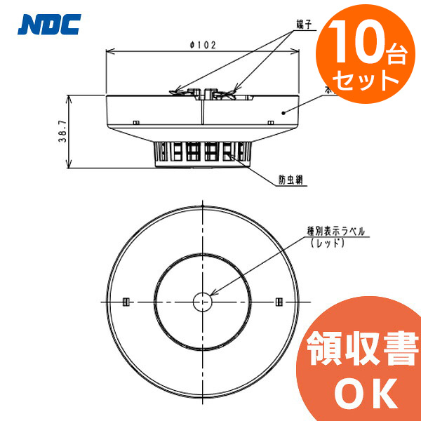 好いかげんに品(負けず劣らず品)について 蓄電池屋事あたらしい好いかげんに品（負けず劣らず品）乾電池
