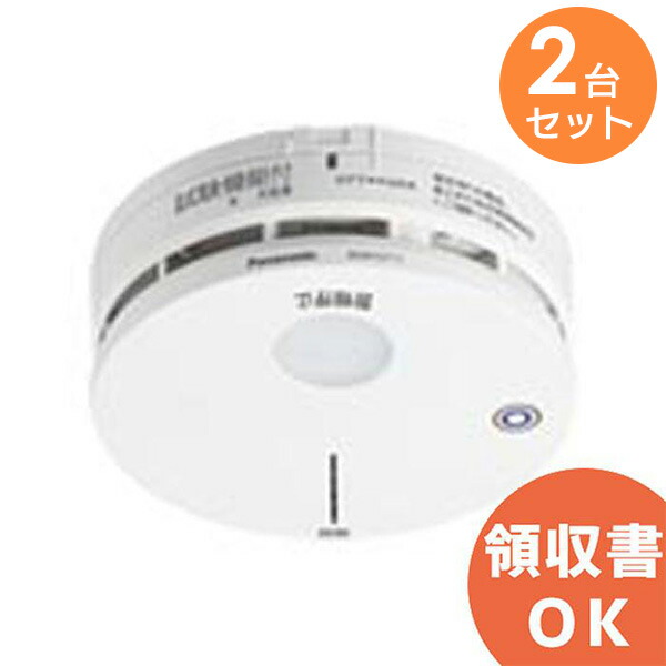 楽天市場】BGW42717 火災報知器 光電式2種 無線連動型 親器 ・火災発生