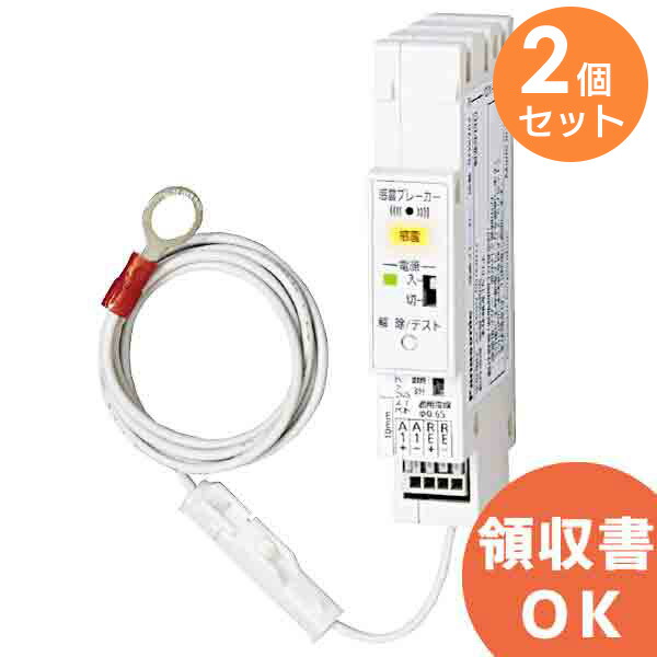 楽天市場】BQX702 パナソニック 震度5以上の地震を感知すると主幹