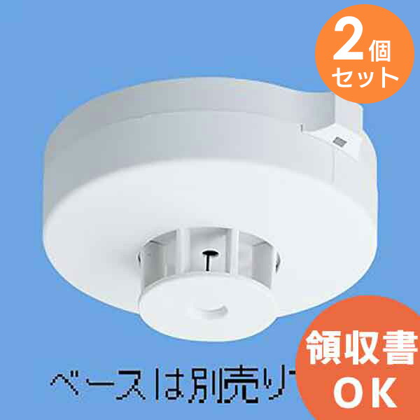 Panasonic BV429212 差動式スポット型感知器2種ヘッド 2箱 楽天市場】BV429212 パナソニック 差動式 スポット型 感知器 2種