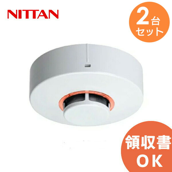好いかげんに品(負けず劣らず品)について 乾電池屋目あたらしい好いかげんに品（負けず劣らず品）乾電池 防災関連グッズ-火災警報器・ガス警報器