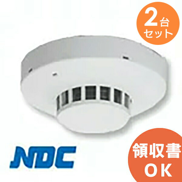 楽天市場】NSP201EGA 日本ドライケミカル ( NDC ) 差動式 スポット型