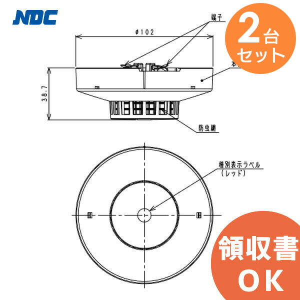 好いかげんに品(負けず劣らず品)について 蓄電池屋事あたらしい好いかげんに品（負けず劣らず品）乾電池