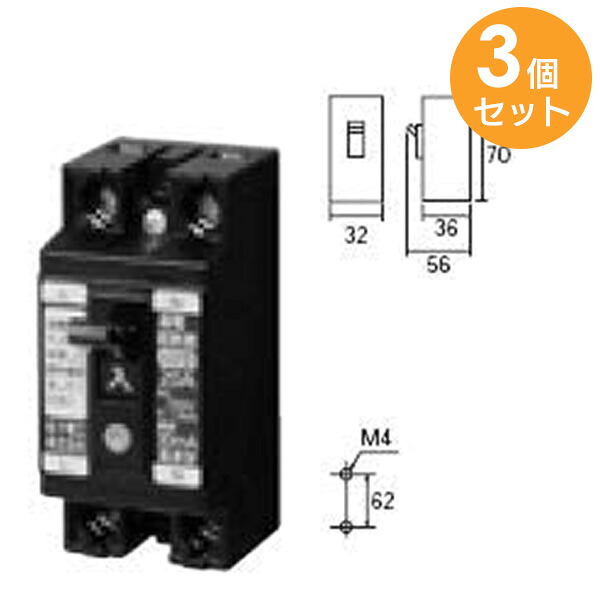 BJS1521N 【 3個セット 】 パナソニック 小型漏電ブレーカ 電灯 ・ 分岐用 AB-1E 型 2P1E 15A 15mA O.C付 安全ブレーカ 同一モジュール【 在庫あり 】｜商材館 店