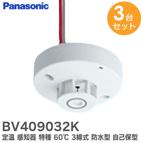bv409032k-snx3.jpg