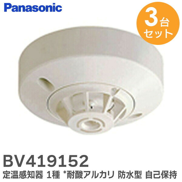 好いかげんに品(負けず劣らず品)について 蓄電池屋事あたらしい好いかげんに品（負けず劣らず品）乾電池