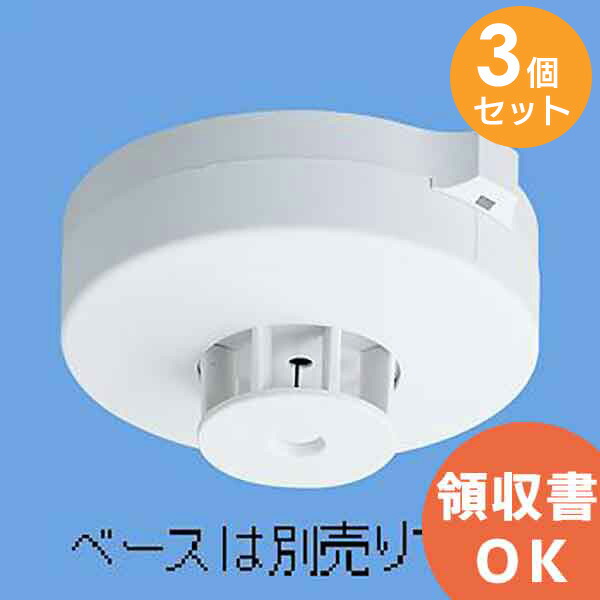Panasonic 光電式スポット型感知器　煙感知器　警報機 楽天市場】BV429222K 差動式 スポット型 感知器 2種 防水型 自己保持