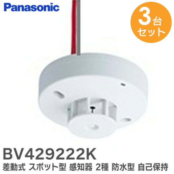 好いかげんに品(負けず劣らず品)について 乾電池屋目あたらしい好いかげんに品（負けず劣らず品）乾電池 火災警報器・ガス警報器-防災関連グッズ-日用品雑貨・文房具・手芸
