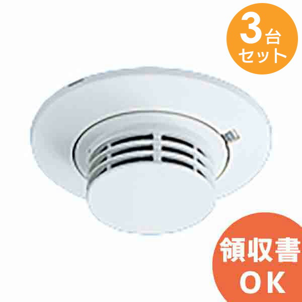 楽天市場】BV454818 【 3台セット 】 パナソニック製 光電式スポット型