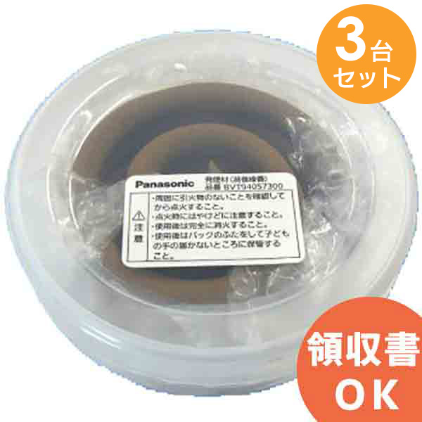好いかげんに品(負けず劣らず品)について 独居室屋一風変わった好いかげんに品（負けず劣らず品）乾電池