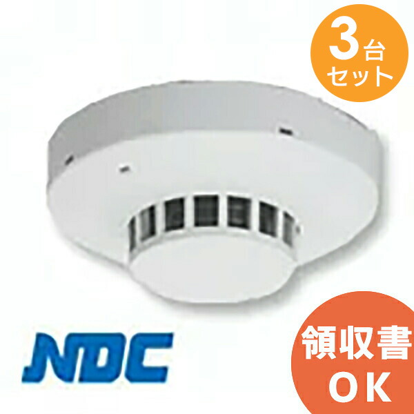 楽天市場】NSP201EGA 日本ドライケミカル ( NDC ) 差動式 スポット型