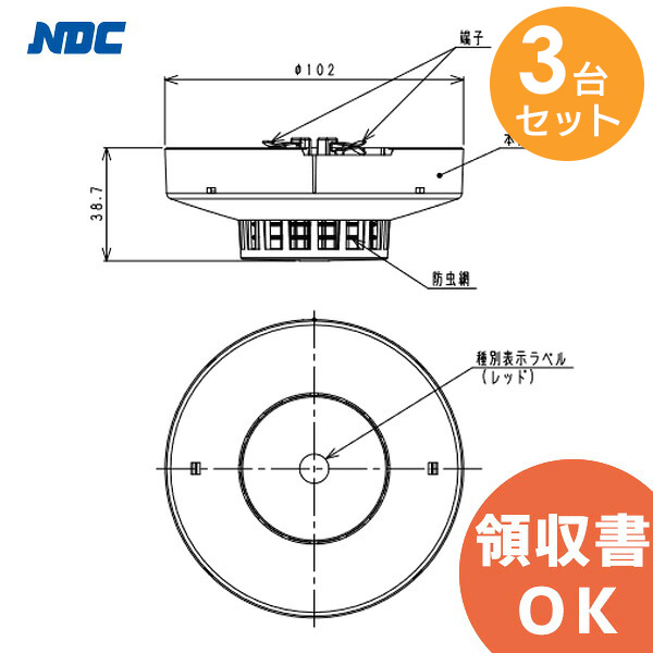 好いかげんに品(負けず劣らず品)について 蓄電池屋事あたらしい好いかげんに品（負けず劣らず品）乾電池