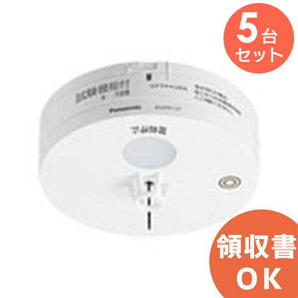楽天市場】BGW42127 火災報知器 定温式 特種 65℃ 無線式連動型電池式子
