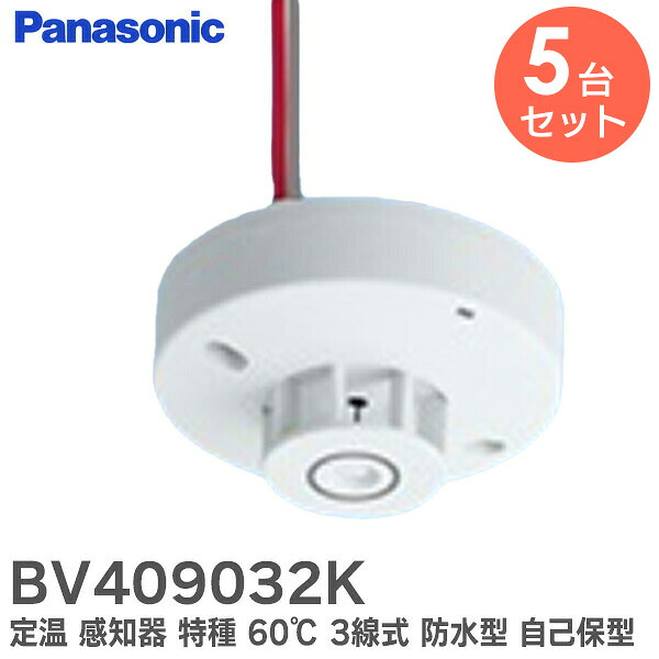 好いかげんに品(負けず劣らず品)について 蓄電池屋事あたらしい好いかげんに品（負けず劣らず品）乾電池