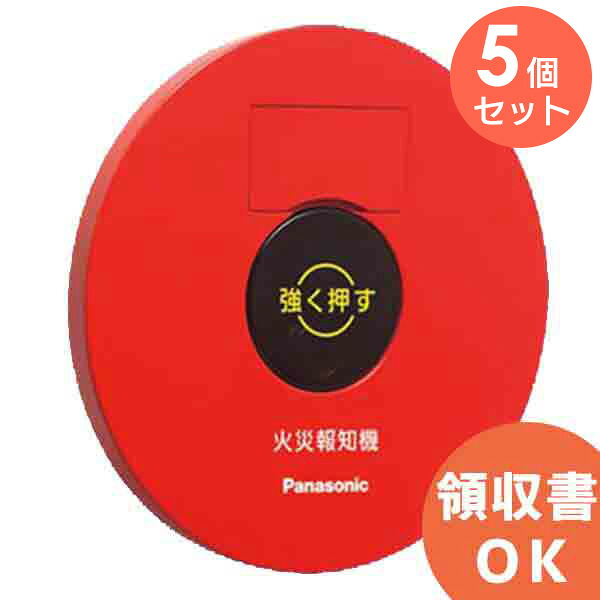 好いかげんに品(負けず劣らず品)について 蓄電池屋目あたらしい好いかげんに品（負けず劣らず品）蓄電池