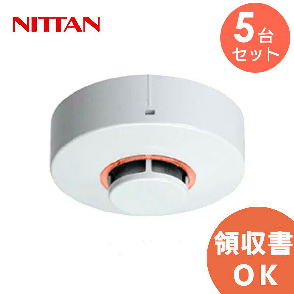 CK3B-017 【 5台セット 】 ニッタン 製 感知器 3種 光電式 スポット型 感知器 煙感知器 露出型 ヘッド 感第2020-17号 NITTAN 3KH3 後継【 在庫あり 】|商材館 店