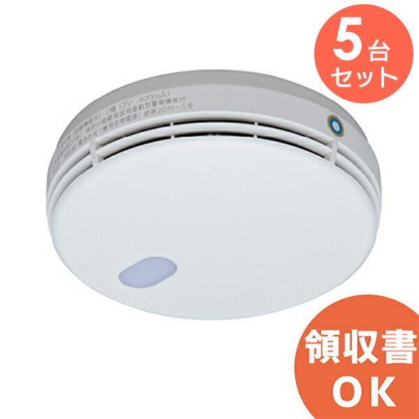 楽天市場】FDKJ235-M 【 2台セット 】 能美防災 光電式 ( 煙式