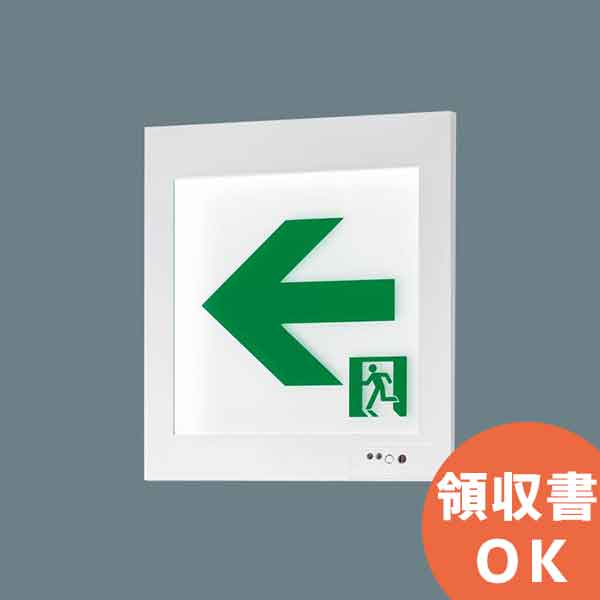 LED誘導灯 FA20301CLE1（FA20301C LE1）器具本体（表示板別売）片面・点滅・一般型 壁埋込型 B級・BL形（20B形）パナソニック パナソニック FA20301CLE1 誘導灯 本体のみ 表示板別売 壁埋