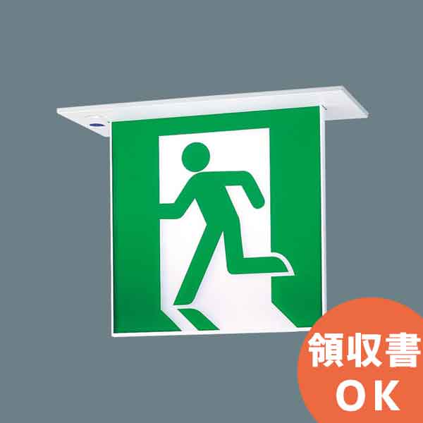 FA40362C LE1 & FK20386 埋込型通路誘導灯セット品 FA40362C LE1 & FK20386 埋込型通路誘導灯セット品 - メルカリ