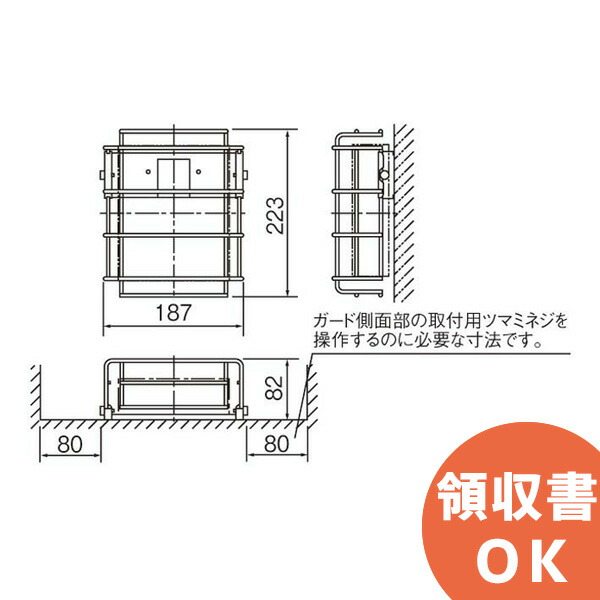 楽天市場】FK01788C 誘導灯 L型金具 パナソニック【 在庫あり 】 : 商