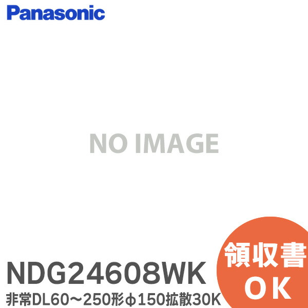 好いかげんに品(負けず劣らず品)について 乾電池屋目あたらしい好いかげんに品（負けず劣らず品）乾電池 誘導灯-ライト・照明器具