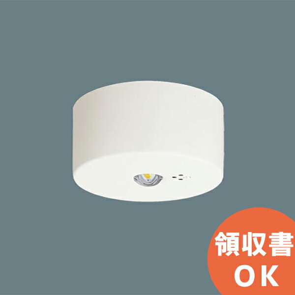楽天市場】【受注品】 NNFB91205C HACCP向け 天井直付型 （ 昼