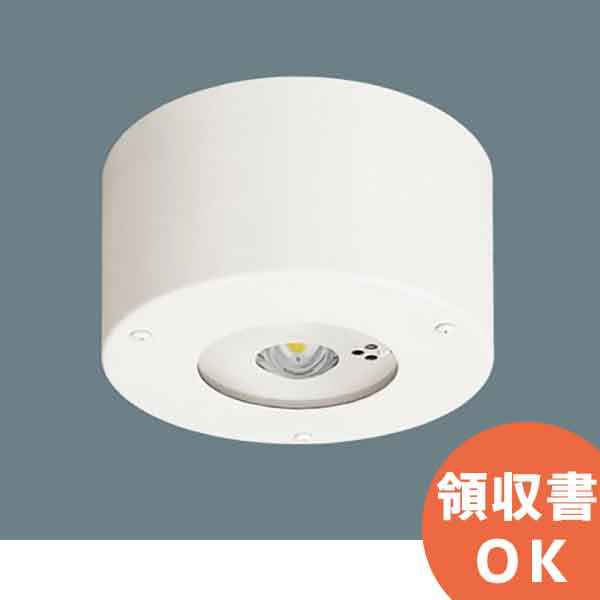 Panasonic NNFB91205C 非常灯 Panasonic 受注品 NNFB91205C HACCP向け 天井直付型 昼白色