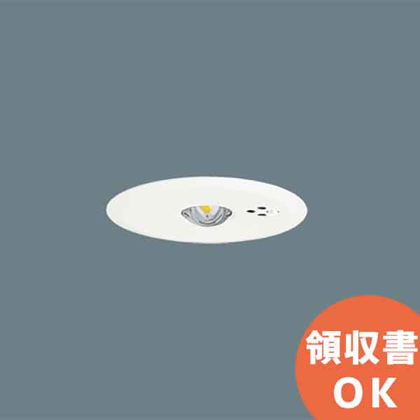 NNFB91685C 天井埋込型 （ 昼白色 ） パナソニック Panasonic LED非常用照明器具 長時間定格型（ 60分間タイプ ） 低天井用（ ～3m ） 自己点検スイッチ付 リモコン自己点検機能付／埋込穴φ100 （ NNFB91685J 後継） 14,580円
