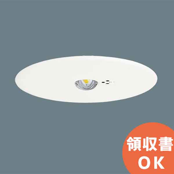 リニューアル用天井埋込型LED非常用照明 φ150 5000K 昼白色 非調光 NNFB93615C リニューアル用天井埋込型LED非常用照明 φ150 5000K 昼白色 非調