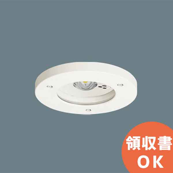 Panasonic NNFB91715C LED照明器具 新品未使用品 楽天市場】NNFB91715C 天井埋込型 （ 昼白色 ） パナソニック