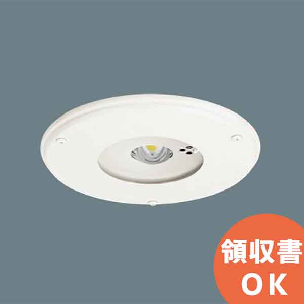 楽天市場】【受注品】 NNFB91205C HACCP向け 天井直付型 （ 昼