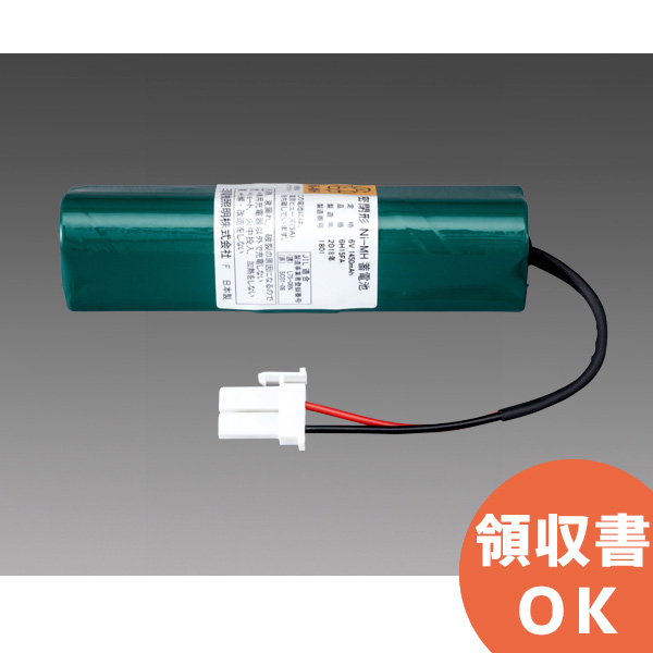 楽天市場】4H15DB 三菱電機 製 4.8V1450mAh 非常灯 交換用電池 | 誘導 