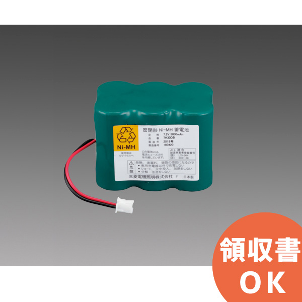 【楽天市場】6H15FA 三菱電機 製 6.0V1450mAh 非常灯 交換用電池