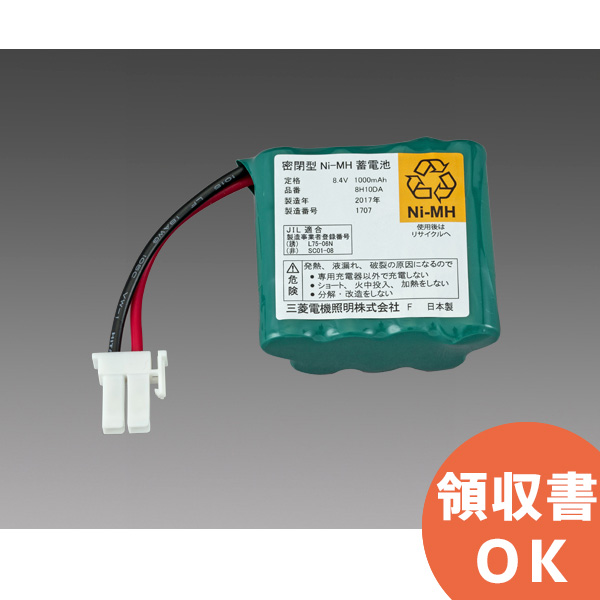 【楽天市場】4H15DB 三菱電機 製 4.8V1450mAh 非常灯 交換用電池 