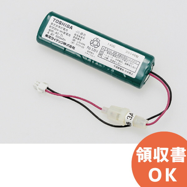 【2HR-AE-TNB 東芝ライテック 製 2HR-AE-TN 誘導灯 非常灯 バッテリー 交換電池 防災  2HRAETNB 商材館 