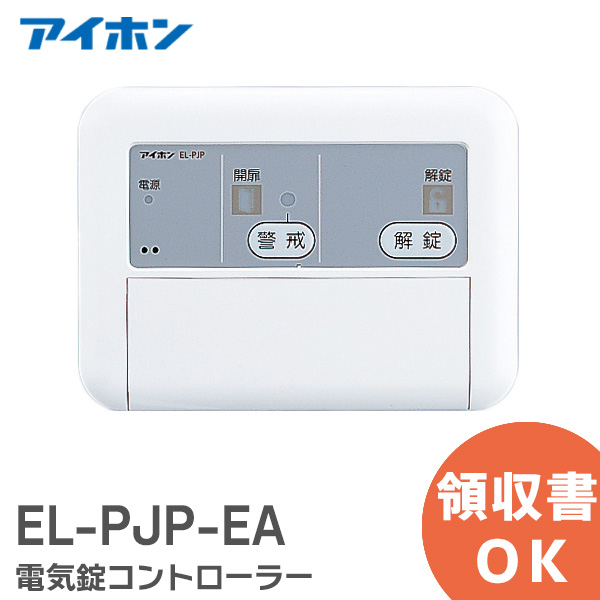 楽天市場】VL-SE35XLA 【 在庫あり 即納】 テレビドアホン ( 電源直結