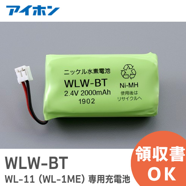 楽天市場】EL-PJP-EA アイホン 電気錠コントローラー 電気錠システム 省線自動設定型 埋込型 ELPJPEA ( EL-PJP の後継品)【  在庫あり 】 : 商材館 楽天市場店