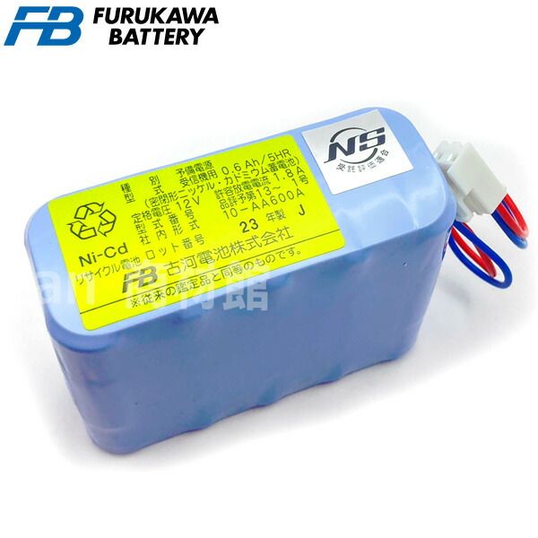 自動火災報知設備受信機用バッテリー　古河電池　20-S108A1 24V 6Ah 楽天市場】20-S108A1 古河製 自火報用バッテリー 受託評価適合品 (旧