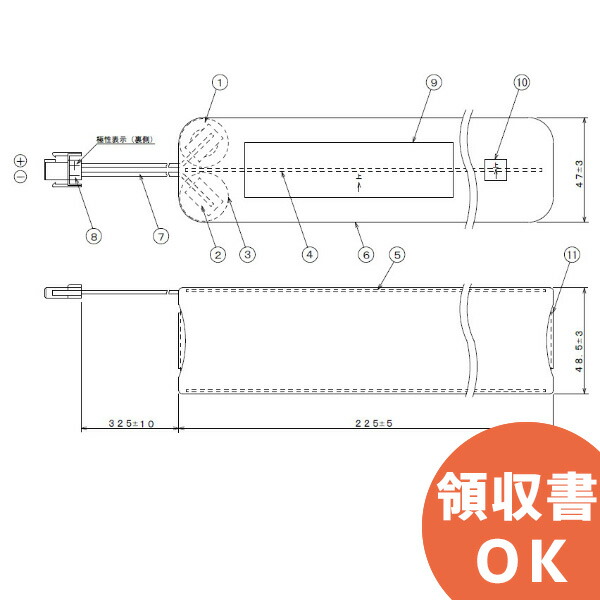 好いかげんに品(負けず劣らず品)について 蓄電池屋事あたらしい好いかげんに品（負けず劣らず品）乾電池
