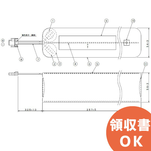 楽天市場】20N-1650C 相当品 SANYO CADNICA 相当品 自火報用バッテリー 24V1650mAh 統一コネクタ  日本消防検定協会NS鑑定品 20N-1650C-FR-D 相当品 │ 電池 交換電池 交換バッテリー 互換バッテリー 互換品 互換 同等品 相当 同等  : 商材館 楽天市場店