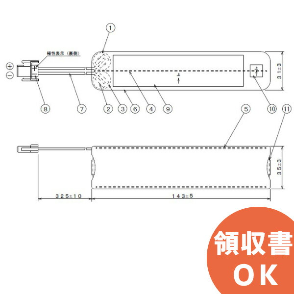 好いかげんに品(負けず劣らず品)について 蓄電池屋目あたらしい好いかげんに品（負けず劣らず品）蓄電池
