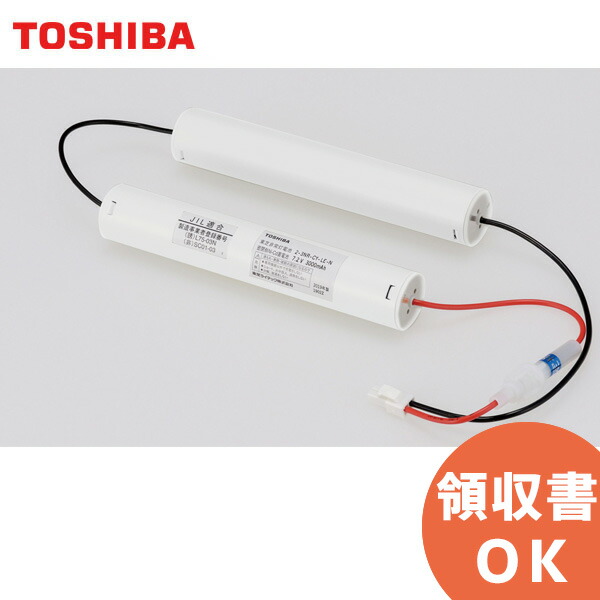 東芝 - 東芝ライテックバッテリライト ndg9614b.jpg