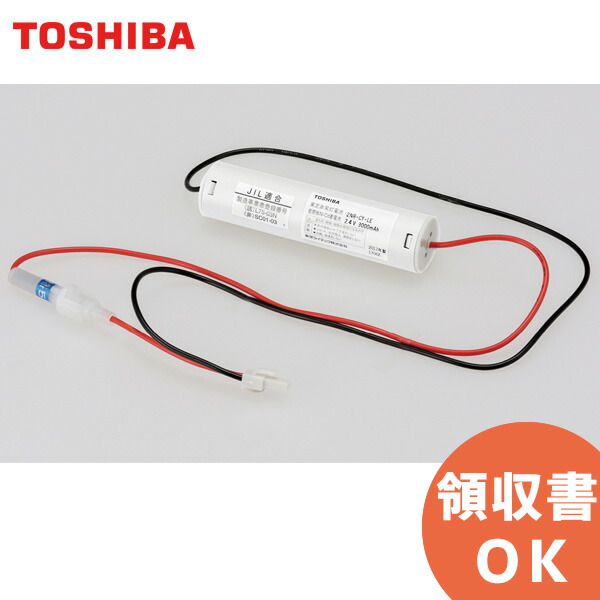 楽天市場】2HR-CY-LENB 相当品( 同等品 ) 2.4V 3000mAh ＜年度